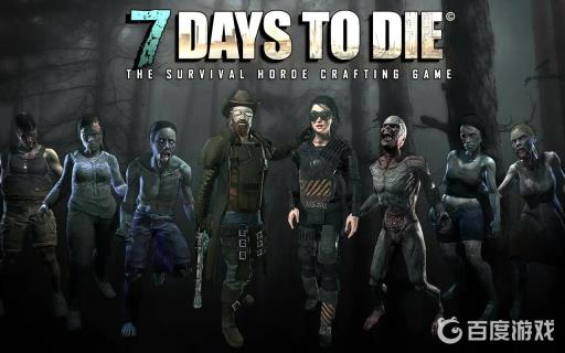 七日杀复合弩用什么弹药?_七日杀复合弓用什么弹药