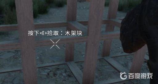 七日杀框架升级顺序是什么?4