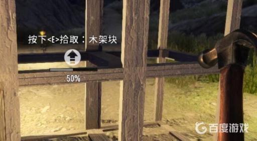 七日杀框架升级顺序是什么?5