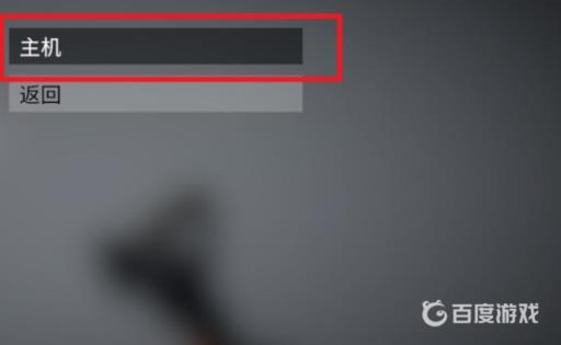 7daystodie怎么联机?4