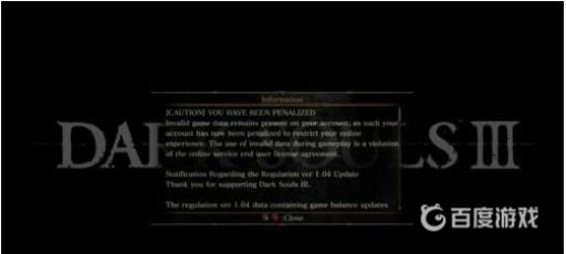 黑魂3如何判断进了神服?6