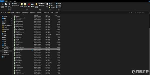 七日杀最多几个存档?1