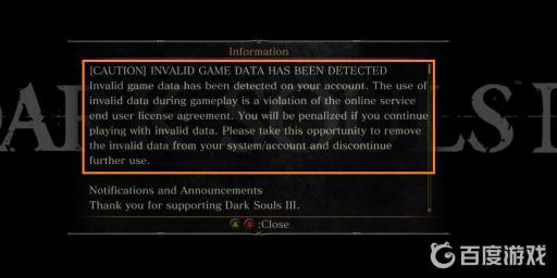 黑魂3封号的后果是什么?2