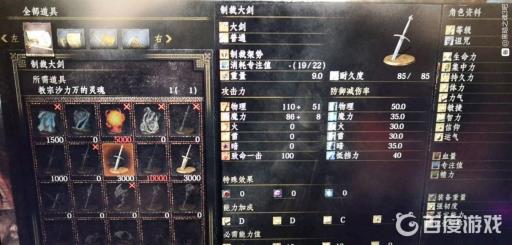 教宗沙利万的灵魂有什么用?_教宗沙利万怎么盾反