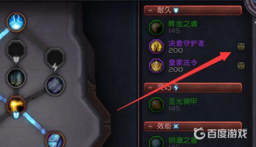 七日杀胶带获取方法是什么?4