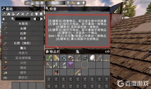 七日杀如何将物品分出一半?2