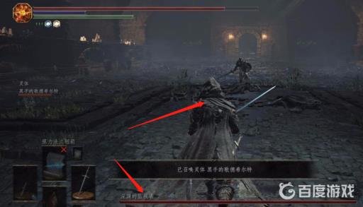 魂三为什么不先打深渊监视者?2