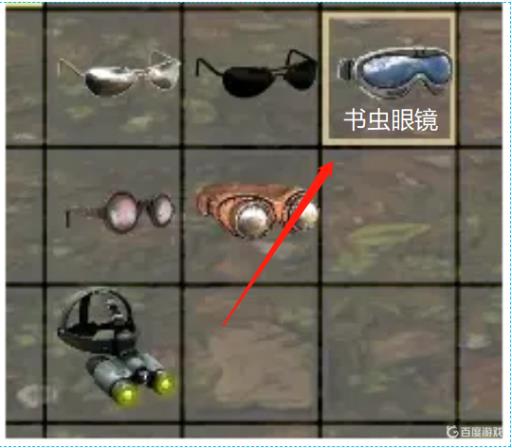 七日杀什么物品加经验?1