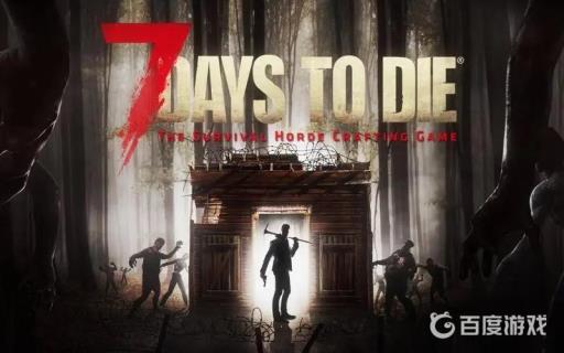 七日杀军事基地在哪?_七日杀a19固定地图军事基地