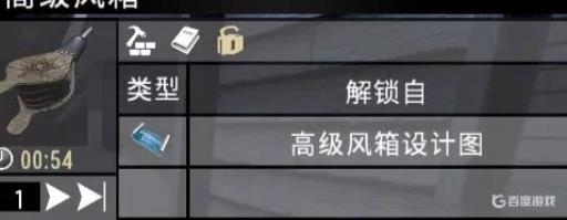 七日杀风箱如何获得?_七日杀 箱子