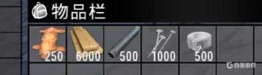 七日杀风箱如何获得?3