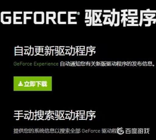 战神4pc版打不开怎么解决?2