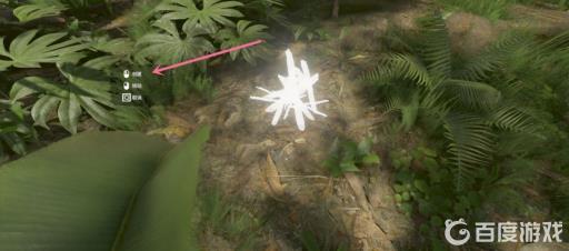 绿色地狱生火工具怎么制作?3