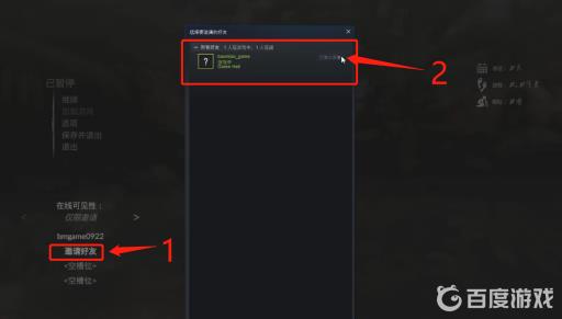 绿色地狱怎么联机?8