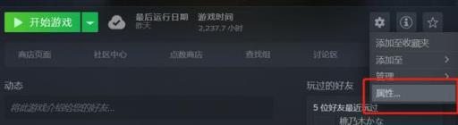 战神4读档错误怎么办?1