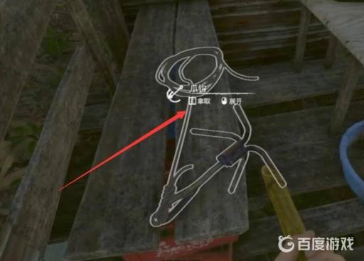 绿色地狱钩爪在哪?4