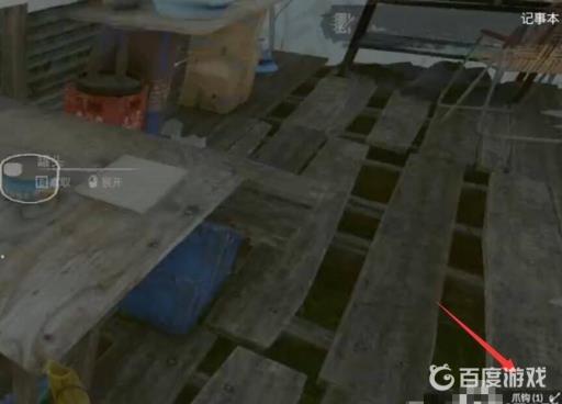 绿色地狱钩爪在哪?5