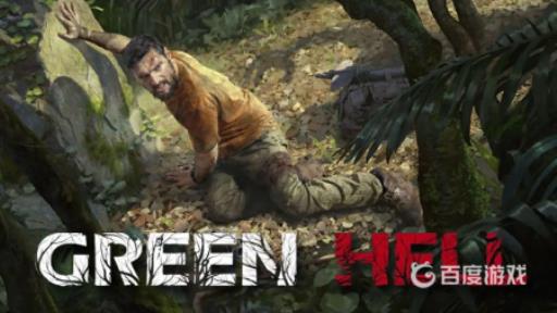 丛林地狱车子在哪?1