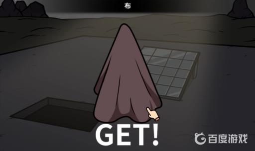 宅男的人间冒险颠倒城顶楼门怎么开?5