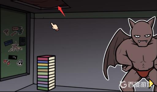 宅男的人间冒险颠倒城顶楼门怎么开?6