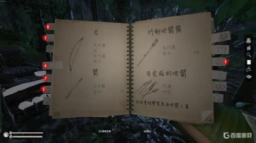 绿色地狱怎么养动物?1