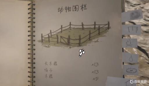 绿色地狱怎么养动物?5