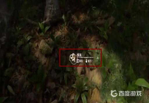 丛林地狱蛇毒怎么解?3