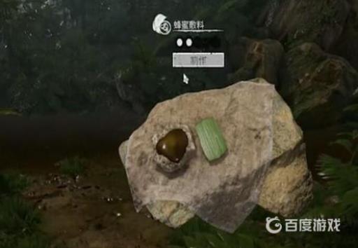 丛林地狱蛇毒怎么解?4