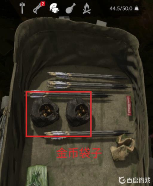 绿色地狱金币袋有什么用?2