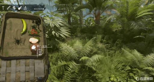 绿色地狱水壶怎么做?3