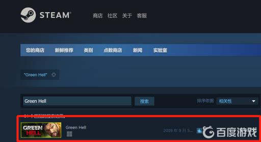 绿色地狱售价多少?2