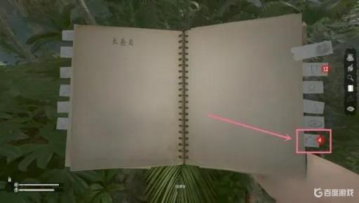 丛林地狱木床在哪里解锁?_丛林地狱木勺