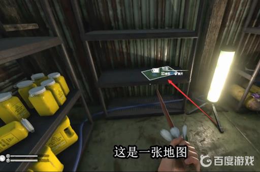 绿色地狱第二张地图在哪?6