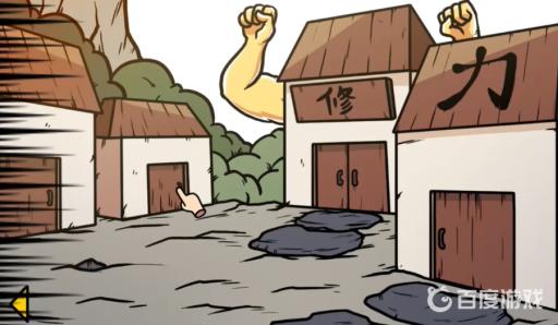 宅男的人间冒险魔女线吸尘器怎么拿?2