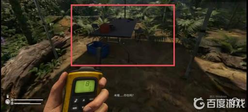 丛林地狱地图在哪里拿?2