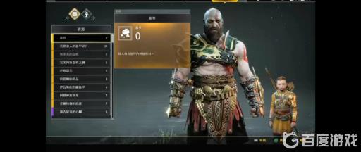 战神4一共几周目?1