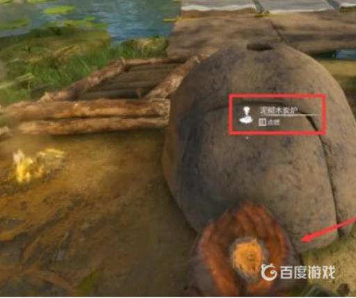 丛林地狱木炭炉怎么用?5