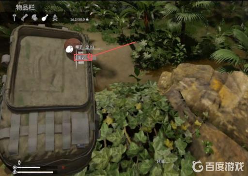 绿色地狱椰子怎么打开?5