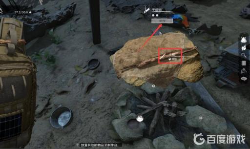 丛林地狱余烬怎么做?3