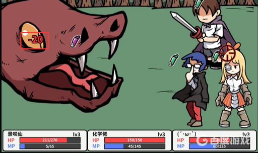 宅男的人间冒险大蛇多少血?8