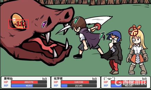 宅男的人间冒险大蛇多少血?10