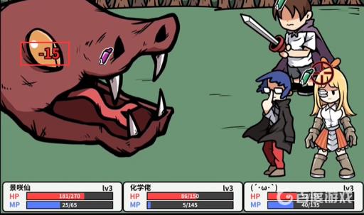 宅男的人间冒险大蛇多少血?15