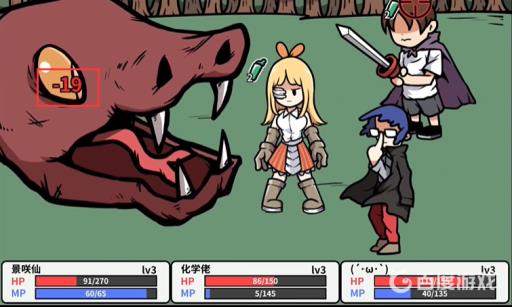 宅男的人间冒险大蛇多少血?20