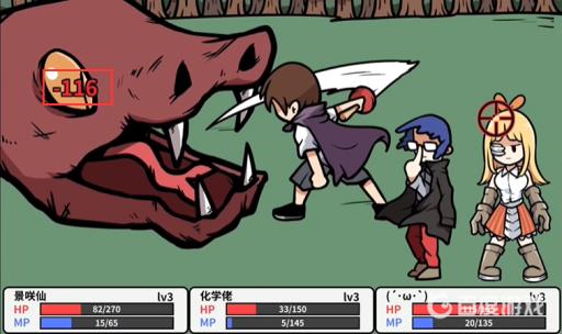 宅男的人间冒险大蛇多少血?26