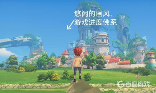 波西亚时光游戏进度快吗?2