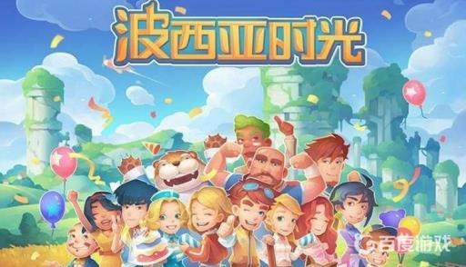 波西亚时光许医生喜欢什么?_波西亚时光许医生约会攻略