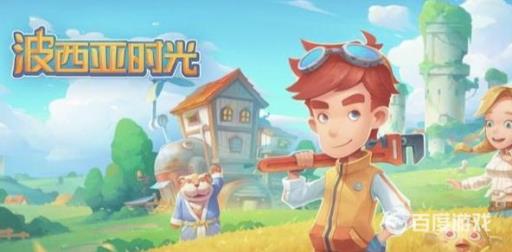 波西亚时光怎么与梅林约会?_波西亚时光梅林约会点的什么菜