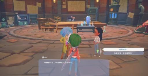 波西亚时光怎么与梅林约会?3