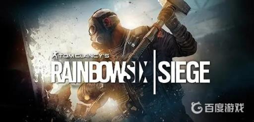 彩虹六号围攻pc怎么趴下?_彩虹六号围攻打开没反应