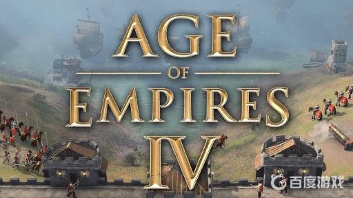 帝国时代4可以局域网联机吗?1